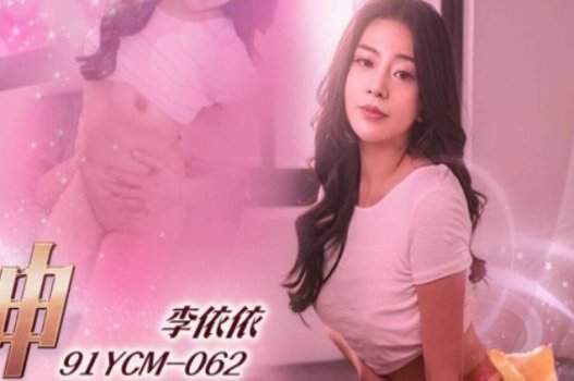 gọi vốn sex Mẹ ơi! con xin lỗi...