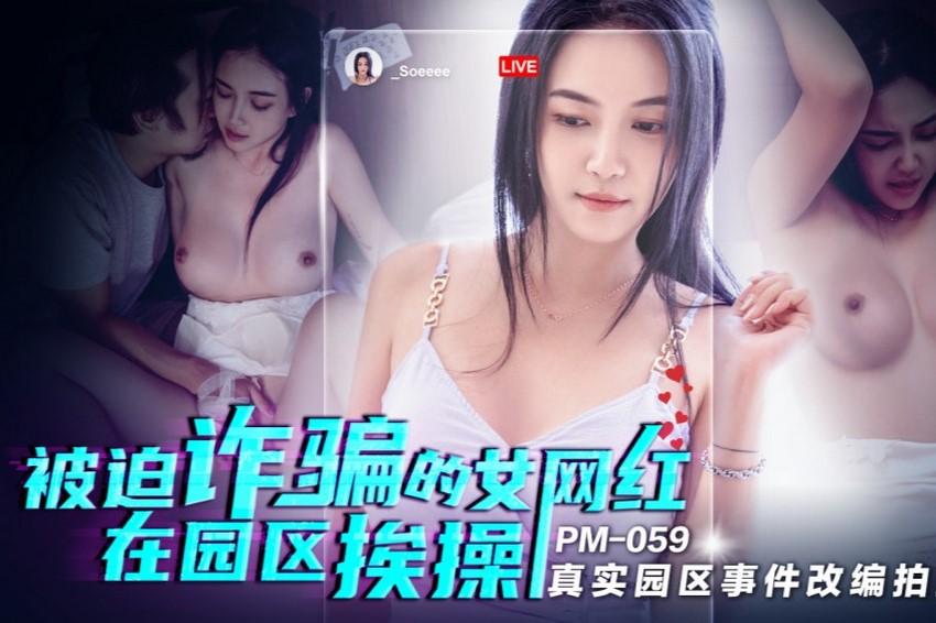 phim sex jac Phần thưởng khi hoàn thành việc nhà