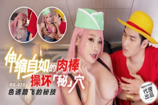sex lỗ nhị vn Gái xinh cosplay tuần lộc thẩm du chảy nhớt trắng