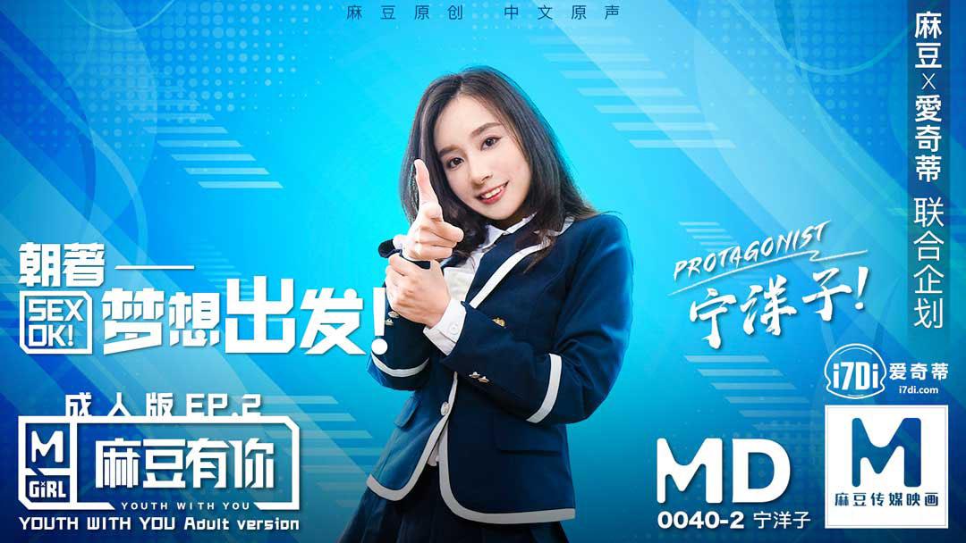 phim mục thần ký MIDV-871_Cho dượng cởi áo ra nhé Rikka Ono