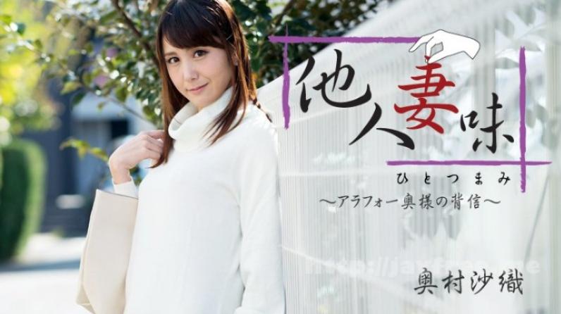 phim sex heavy alice JUR-002_Bố chồng tranh thủ can thiệp để giúp con dâu có bầu