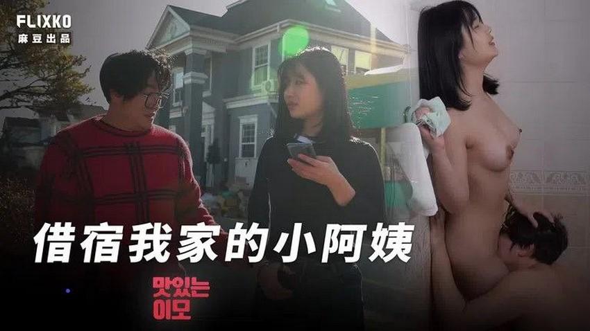 sex ngu Em gái bú mút tình cảm lộ clip
