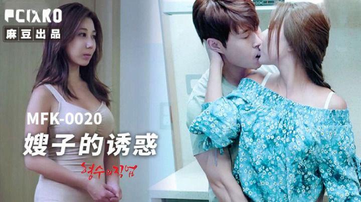 truyện tranh sex 18+ Cô giáo dâm Hồng Vân