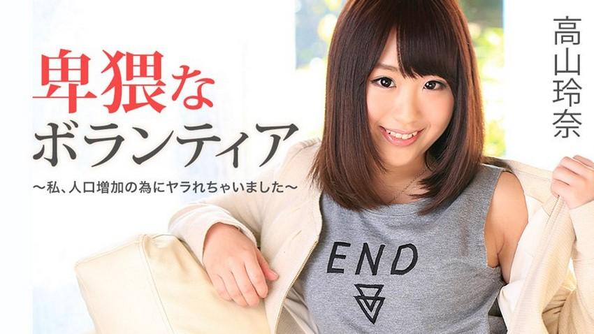 sex me con japan MFK0068 - Sự cám dỗ của con đĩ mặc vớ đen